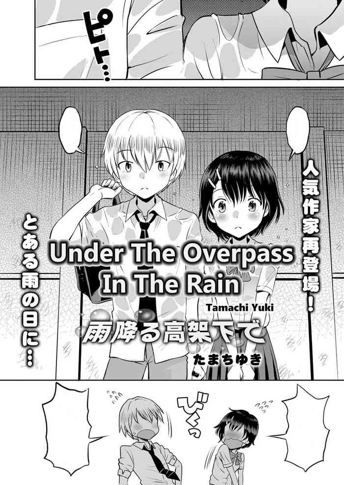 [Tamachi Yuki] Amefuru Kouka Shita de | Under The Overpass In The Rain (COMIC Reboot Vol. 25) [English] [SatorinTL] [Digital]