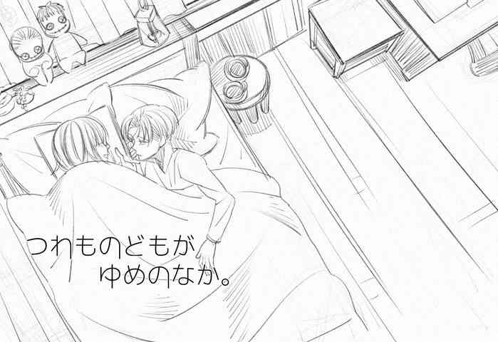 [Suzushiro / Shiro] [Web Sairoku] Rivuahan