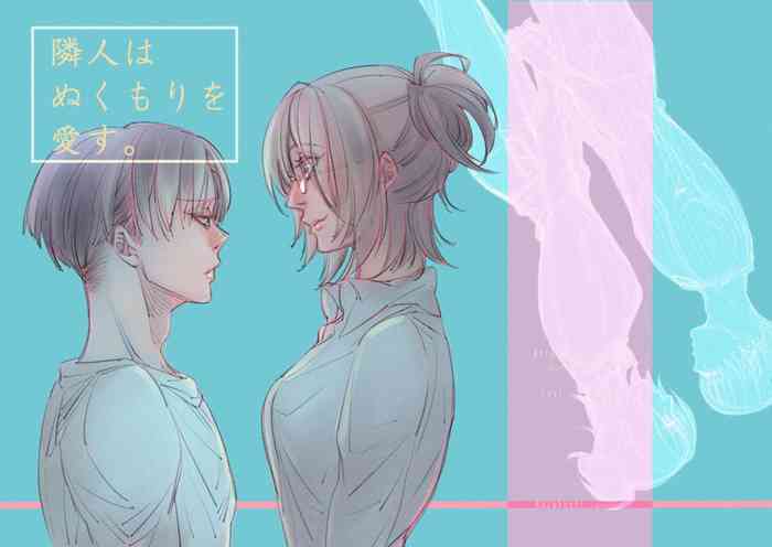 [Suzushiro / Shiro] [Web Sairoku] Rivuahan "Rinjin Wa Nukumori O Aisu."