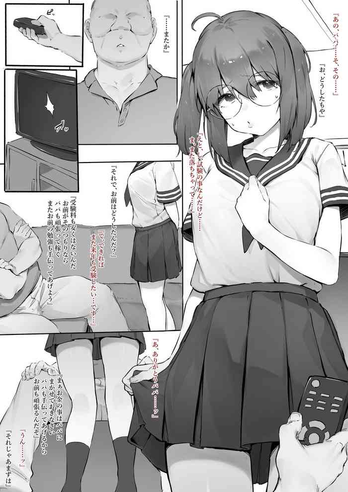 [Nigiri Usagi] Babysitter Kunrenkou Yakumo Hen