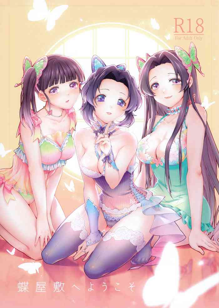 (Akihabara Chou Doujinsai) [RedDelicious (Sha)] Chou Yashiki e Youkoso | Welcome To The Butterfly Mansion (Kimetsu no Yaiba) [English] {Doujins.com} cover