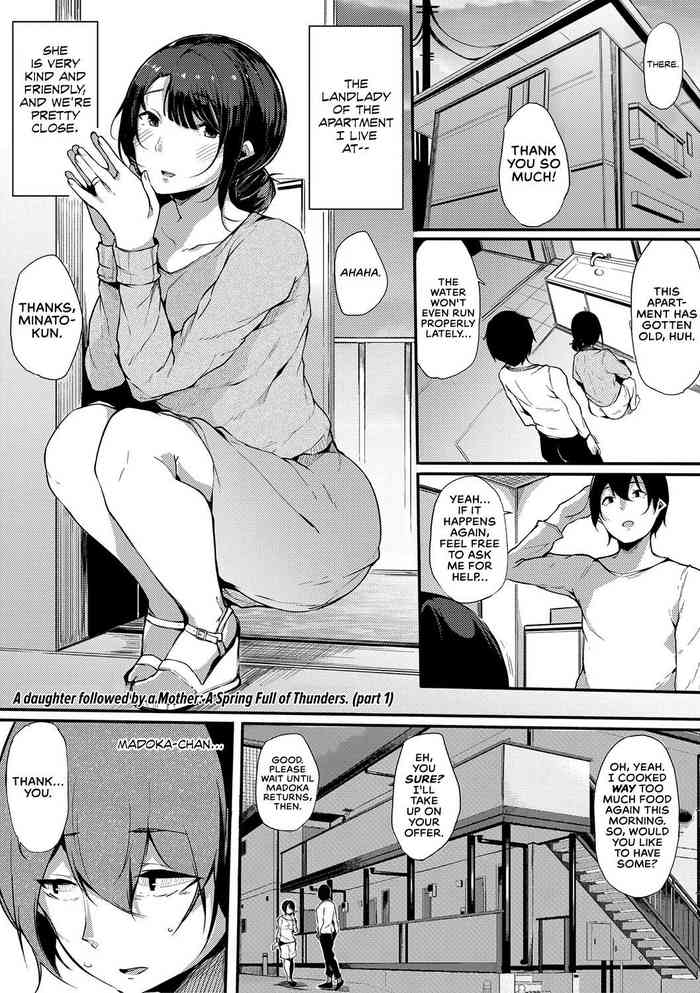 [Sakurayu Hal] Musume Nochi Haha, Tokoroniyori Shunrai | A Daughter followed by a Mother: A spring Full of Thunders [English] [CopyOf] [Digital]