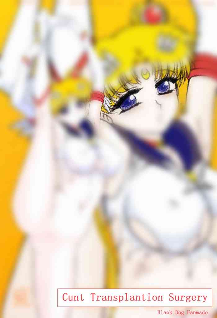 [Black Dog(Kuroinu Juu)] Cunt Transplantion Surgery [Fanmade]