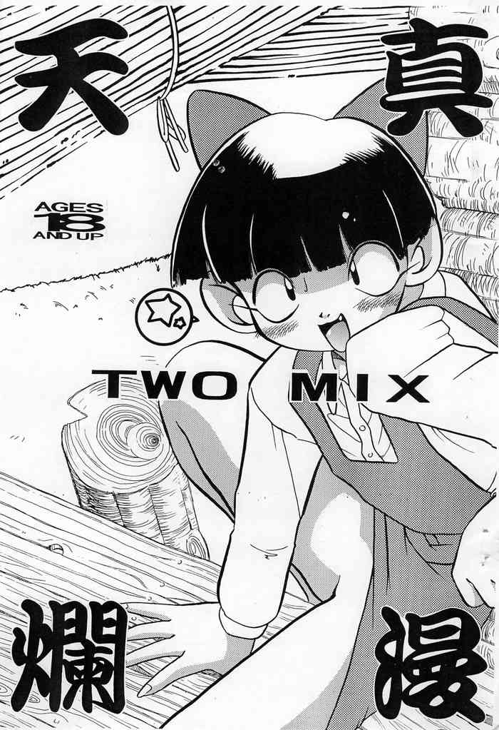 (CR20) [TWOMIX (Astra, Makino Akine)] Tenshinranman (Gegege no Kitarou)