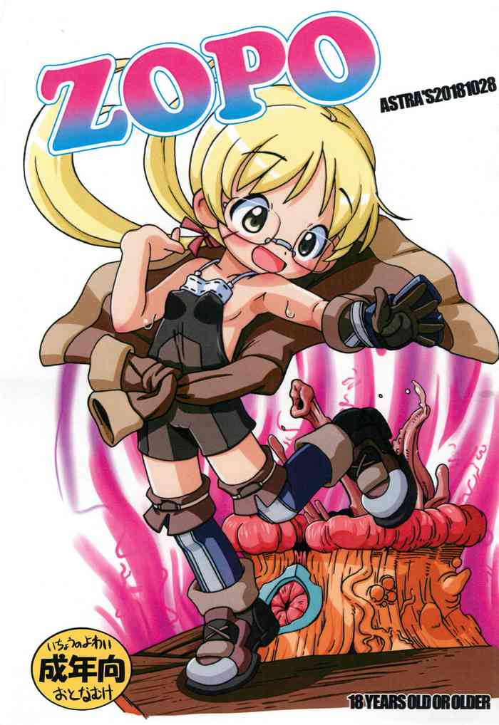 (Daitankutsusai 2018 Aki) [ASTRA'S (Astra)] ZOPO (Made in Abyss)