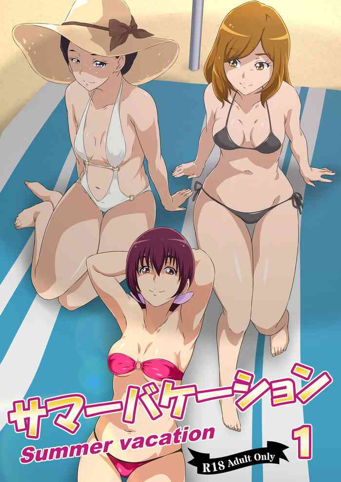 [Mentoru] Summer Vacation 1 (Smile PreCure!)