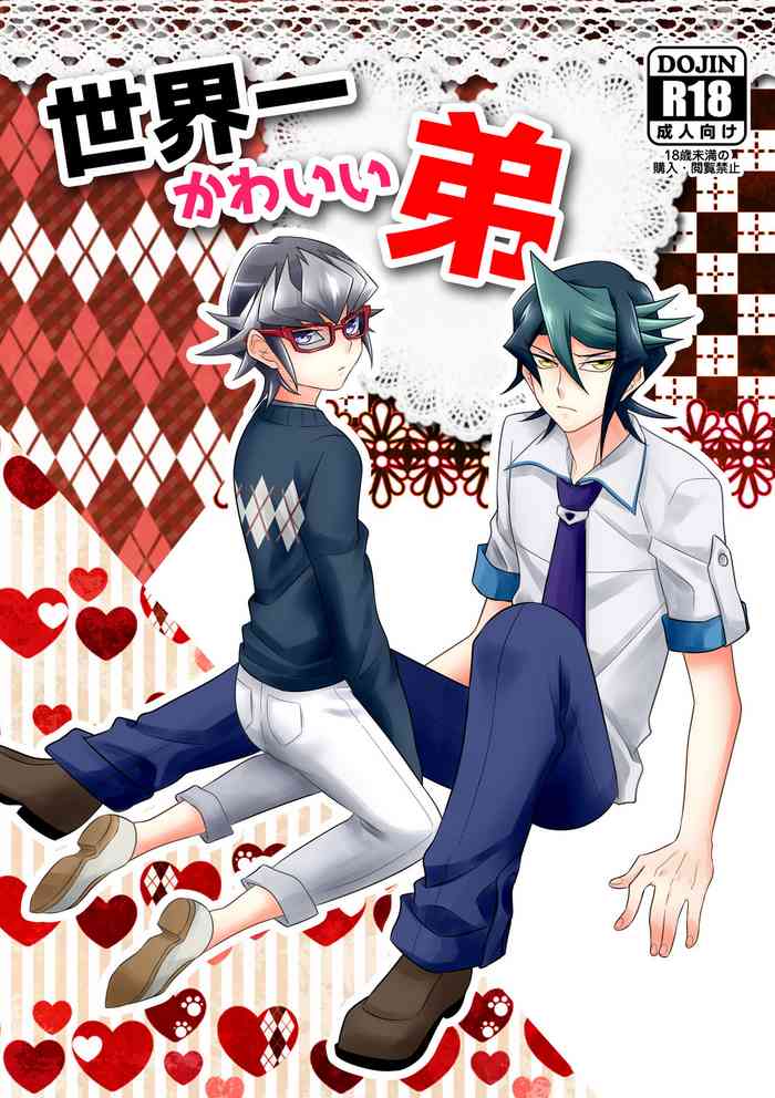 [Shami] Sekaiichi kawai ototo (Yu-Gi-Oh! ARC-V) [Digital]