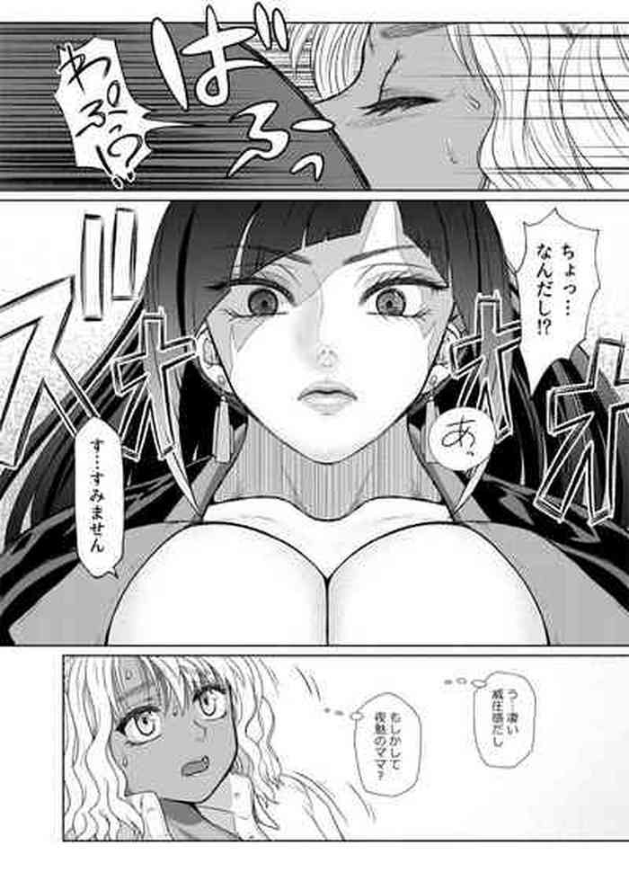 [ray-raw (Nobuhiro)] Futanari Bitch Gal wa Suki desu ka?5⑥