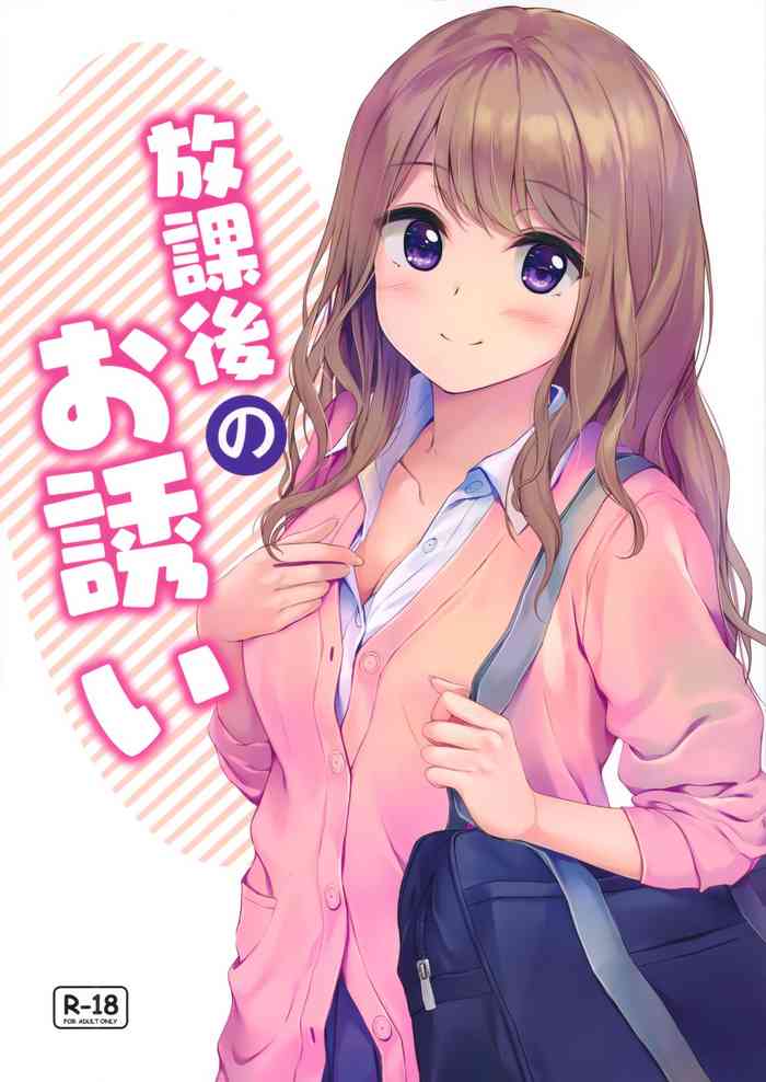 [Multi-Type (pasdar)] Houkago no Osasoi [English] {JATLFF} cover