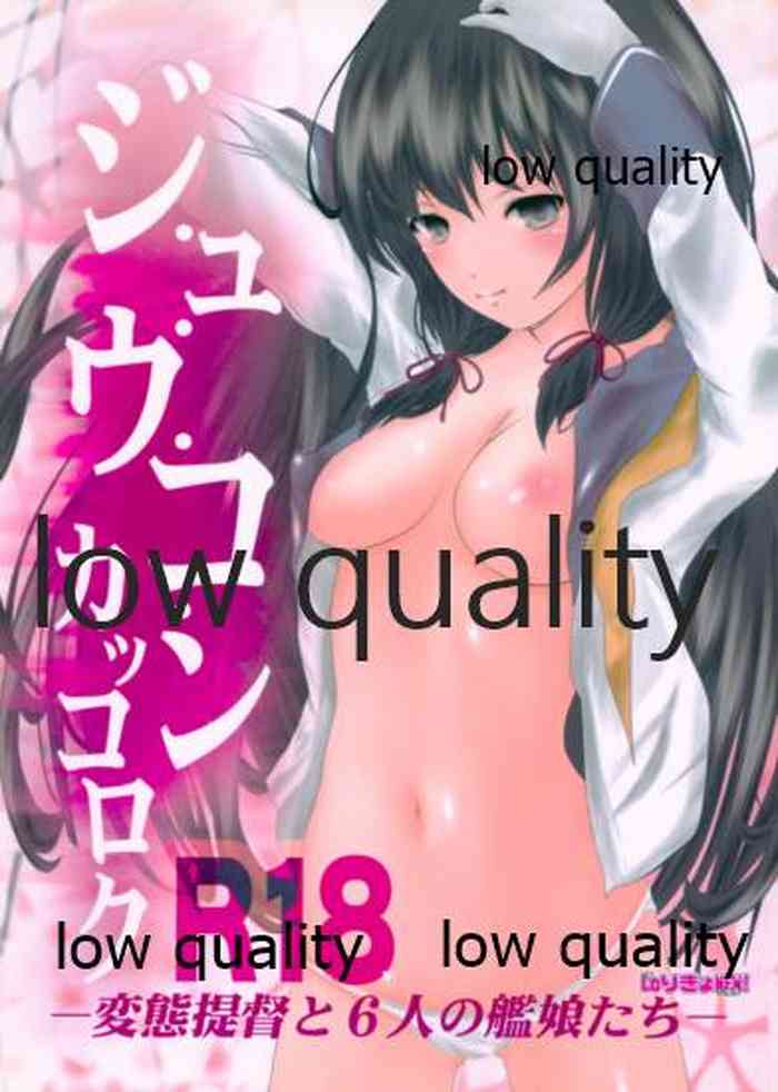 (C87) [LolikyoNEW! (Enu-yamayama)] Juukon Kakkoroku -Hentai Teitoku to 6-nin no Kanmusu-tachi- (Kantai Collection -KanColle-)