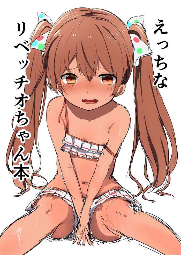 [Grand lemon (Tonari)] Ecchi na Libeccio-chan Hon (Kantai Collection -KanColle-) [Digital]