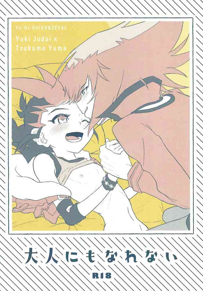 (Ore no Turn 9) [kinoko3 (Kinoko)] Otona ni mo narenai (Yu-Gi-Oh! GX, Yu-Gi-Oh! ZEXAL)