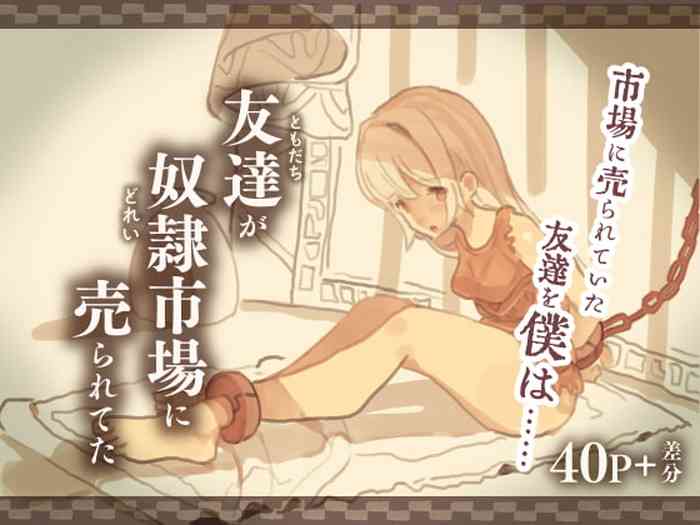[Kemomimi Eki] Tomodachi ga Dorei Ichiba ni Urareteta