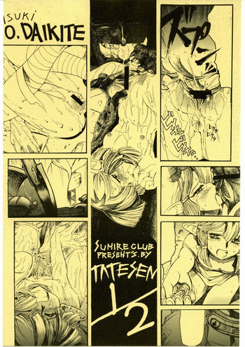 [Sumire Club] Tatesen 1／2
