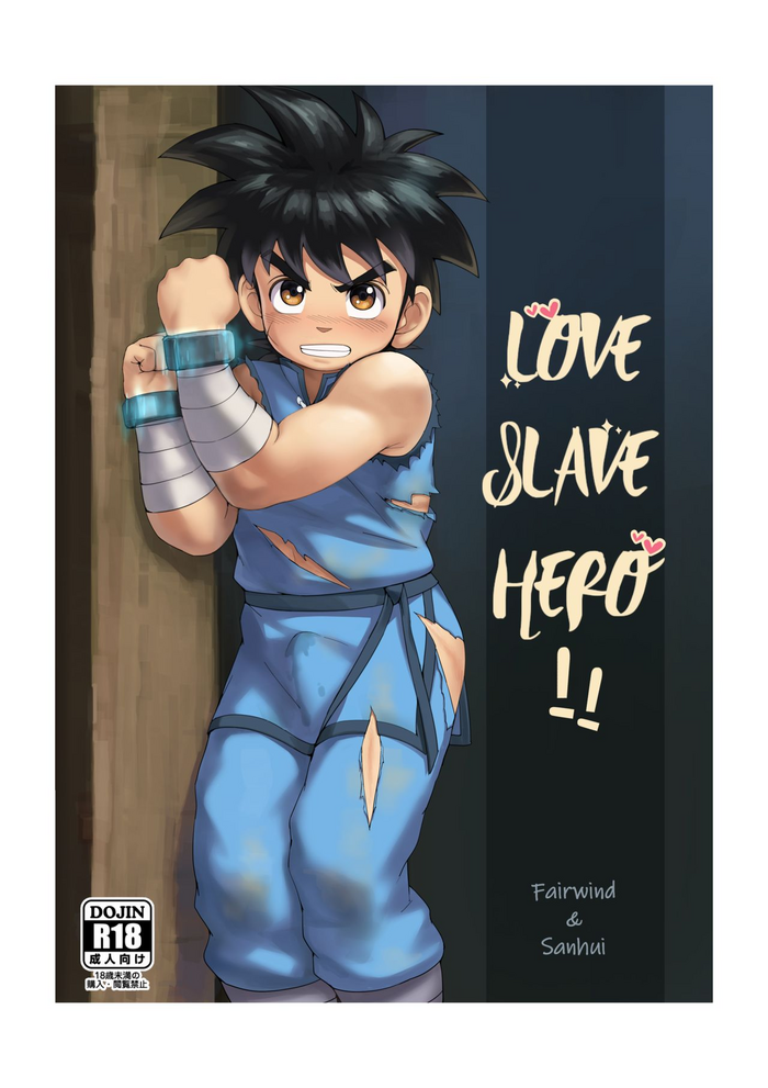 [Shiokaze Toride (Fairwind)] Shuko Yuusha!! | Love Slave Hero!! (Dragon Quest: Dai no Daibouken) [English]