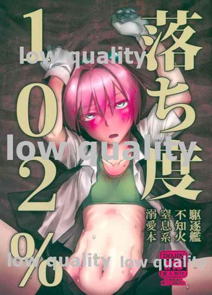 (Houraigekisen! Yo-i! 18Senme) [Kougun Nisshi (Did)] Ochido 102% (Kantai Collection -KanColle-)