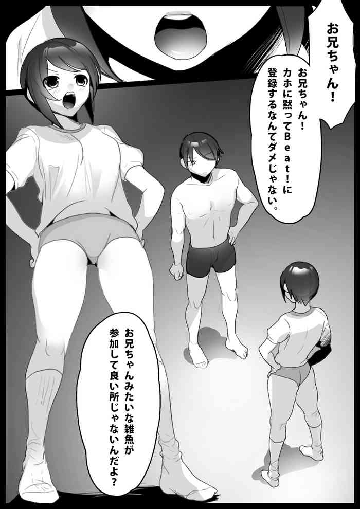 [The Nation of Head Scissors (Toppogi)] Girls Beat! -vs Kaho-