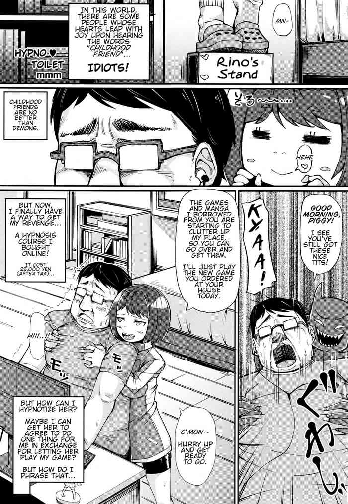 [mmm] Saimin ♥ Benki | Hypno ♥ Toilet (COMIC Megastore Alpha 2015-12) [English]