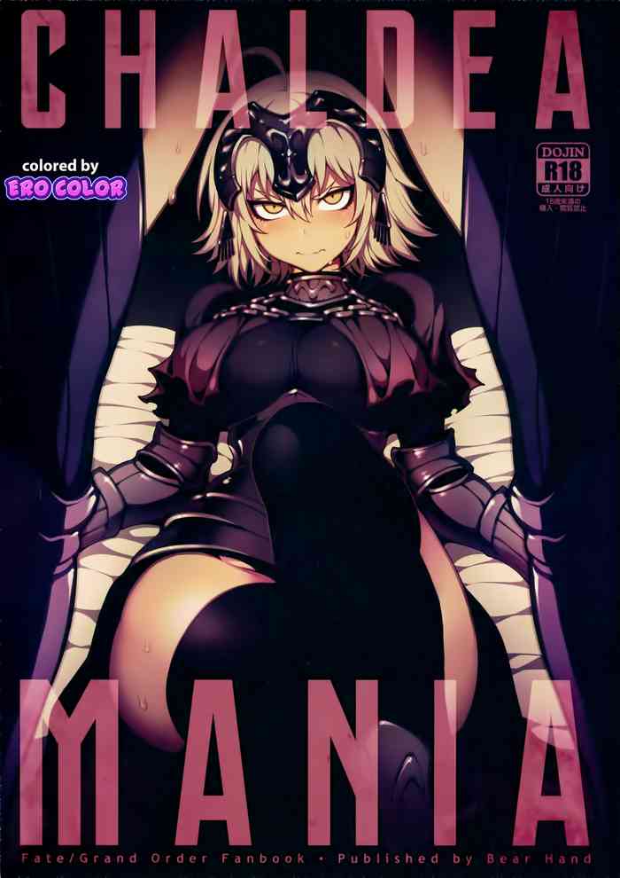 (C94) [Bear Hand (Fishine, Ireading)] CHALDEA MANIA - Jeanne Alter (Fate/Grand Order) [English] [Redlantern] [Colorized] [Decensored]