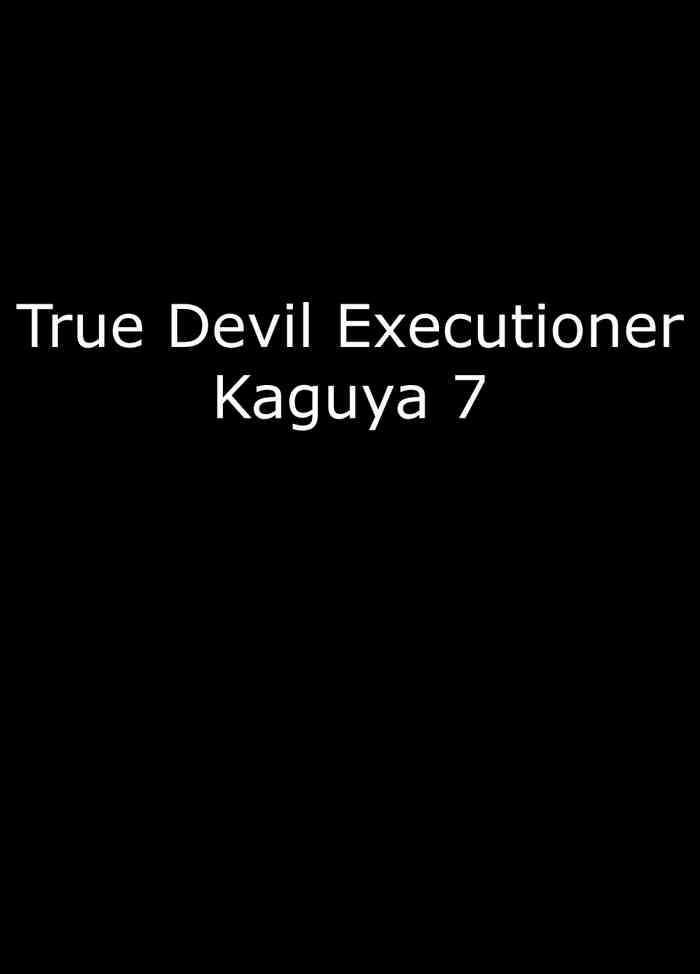 [Crimson] Shin Taimashi Kaguya 7 [English] {Kizlan}