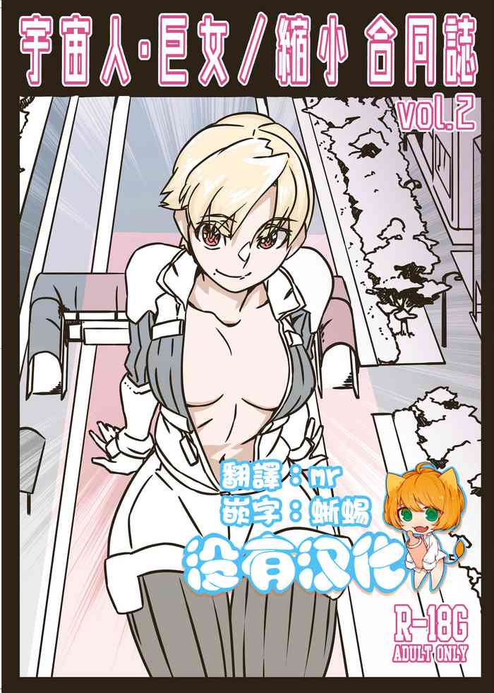[LuckyB] Space Auction [Chinese] [沒有漢化]