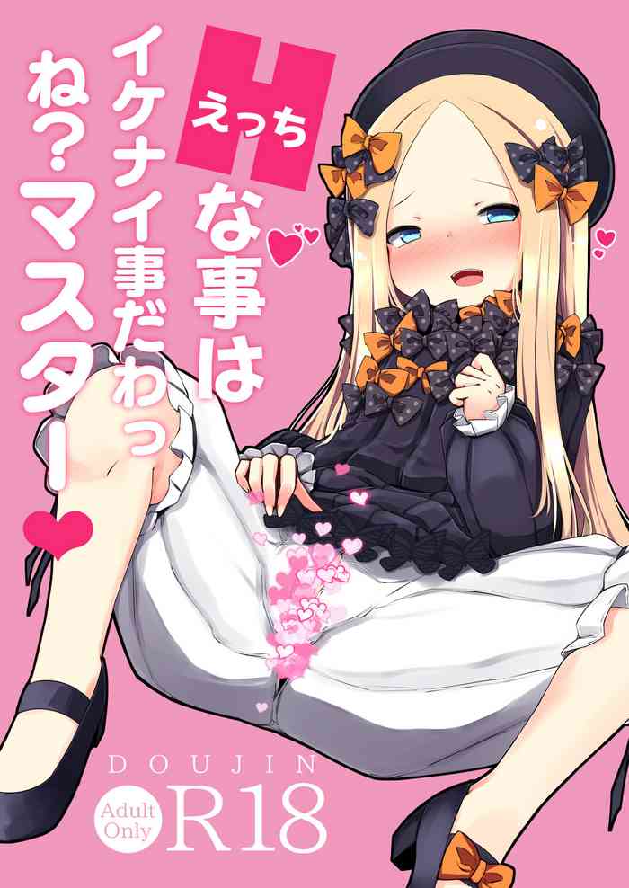 [Sushi-ya (Haruharu Haruto)] Ecchi na Koto wa Ikenai Koto da wa Ne? Master (Fate/Grand Order) [Digital]