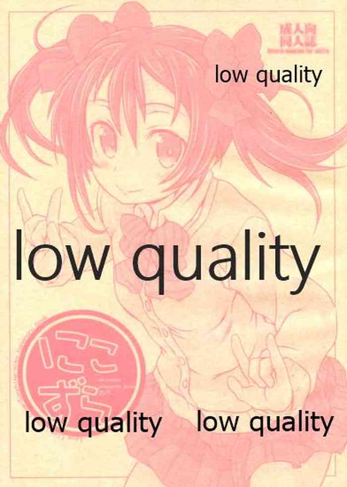 (Bokura no Love Live! Shinnenkai 2017) [Shirando (Shiran Takashi)] Nico Zura (Love Live!, Love Live! Sunshine!!)