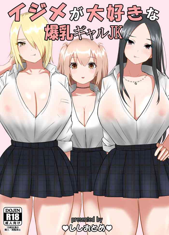 [Shishiotome] Ijime ga Daisuki na Bakunyuu Gal JK