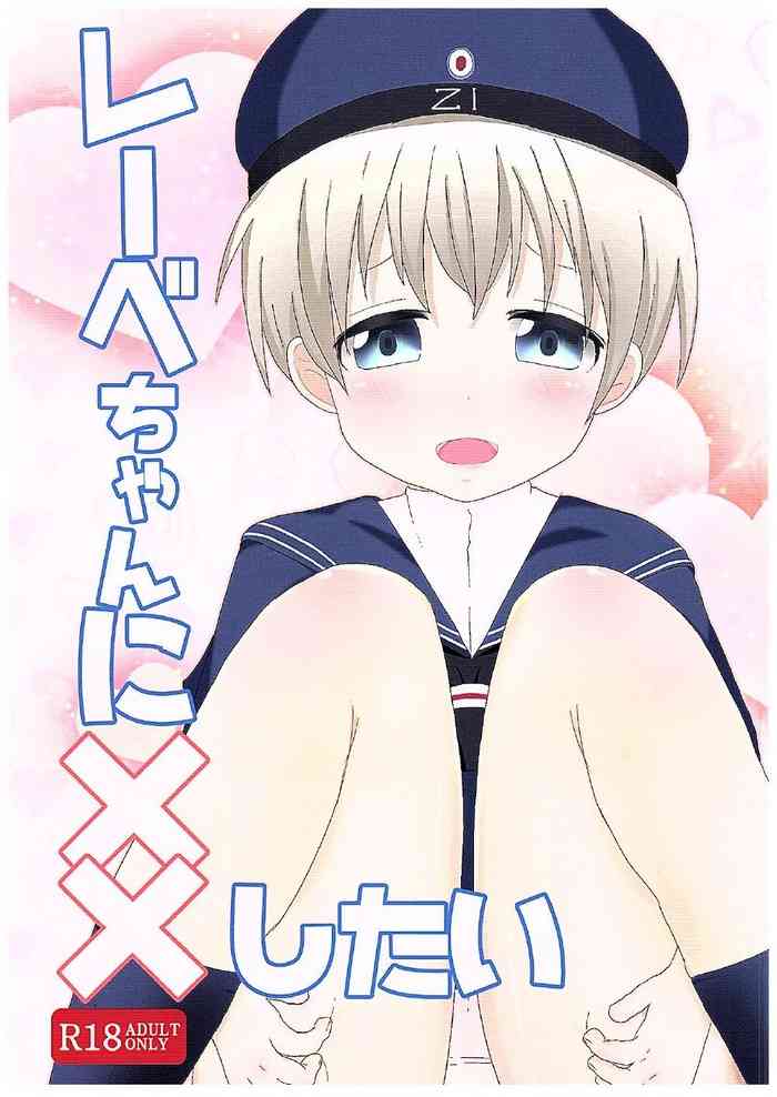 (COMIC1☆10) [Omame Cyokueitenn (Nako Mameta)] Lebe-chan ni xx shitai (Kantai Collection -KanColle-) cover