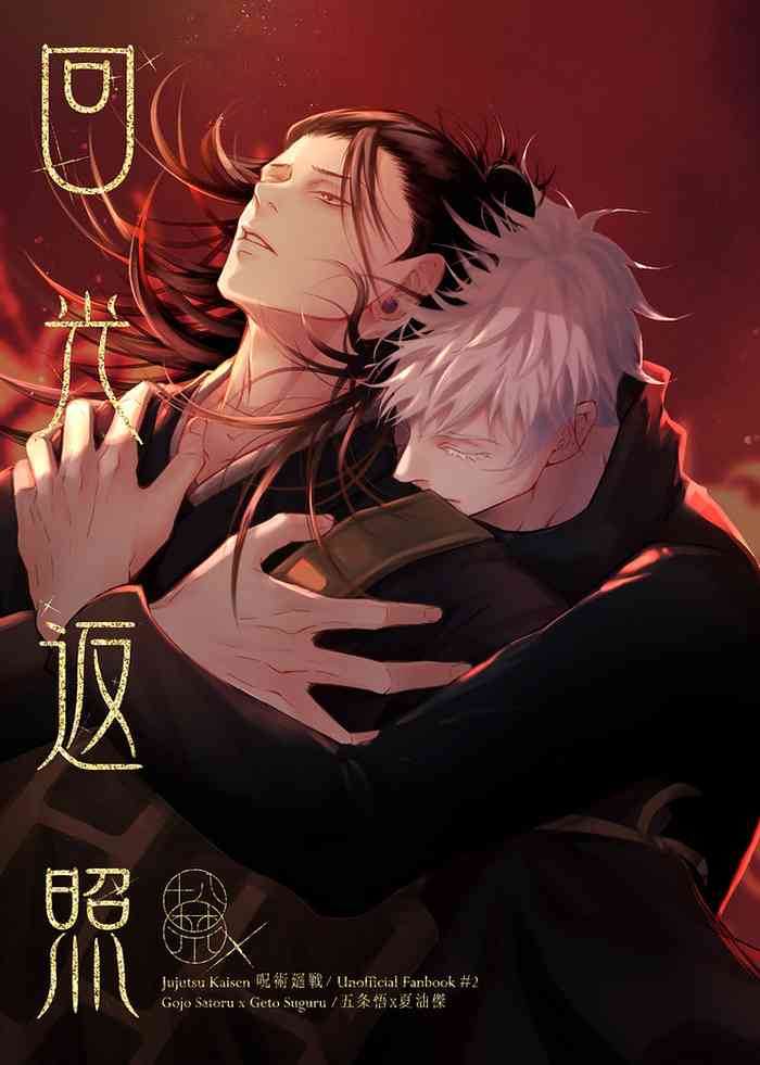 [LS Jenjen & Arec] Terminal Lucidity [English] cover