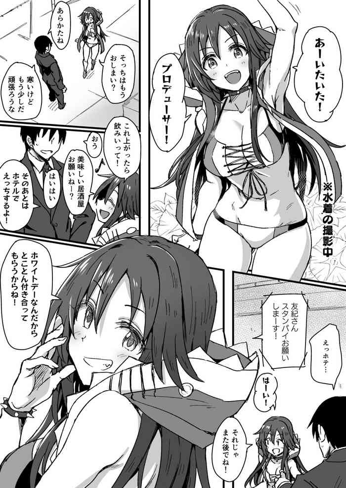 [Star Heart] Himekawa (THE IDOLM@STER CINDERELLA GIRLS)
