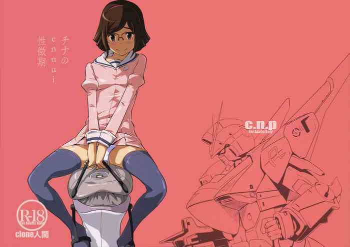 (COMIC1☆8) [C.N.P (Clone Ningen)] China no ennui Seichouki (Gundam Build Fighters) [Chinese]