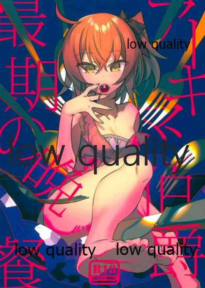 (Akihabara Chou Doujinsai) [Un-moto Shoko (Un-moto)] Archaman Hakushaku Saigo no Bansan (Fate/Grand Order)