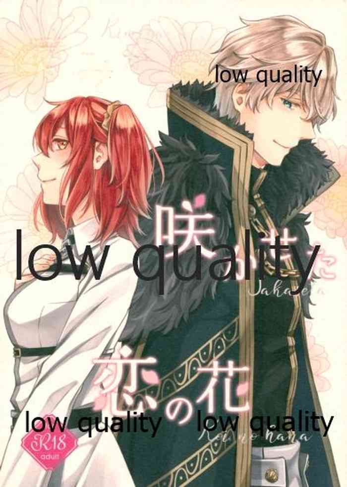(Super ROOT 4 to 5 2019) [Mocchiri Kinako (Nishino)] Kimi ga Sakaseta Koi no Hana (Fate/Grand Order)