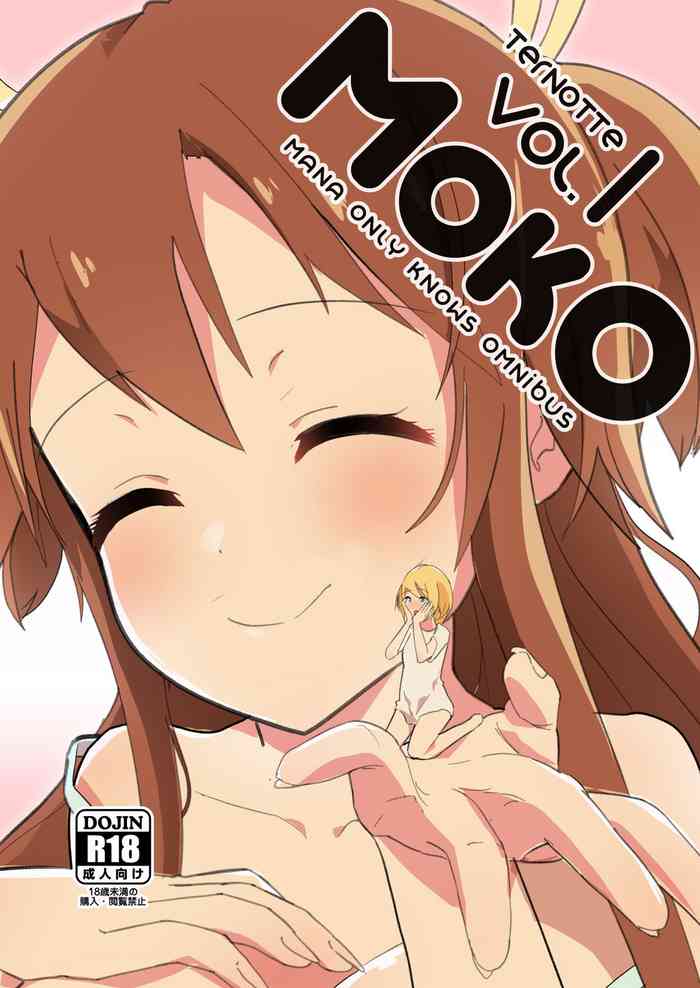 [ternotte (noneto)] MANA ONLY KNOWS OMNIBUS VOL. 1