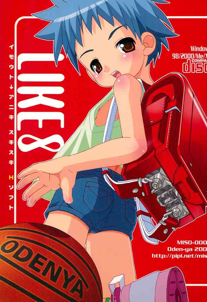 (C64) [Oden-ya (Misooden)] LIKE 8 Imouto