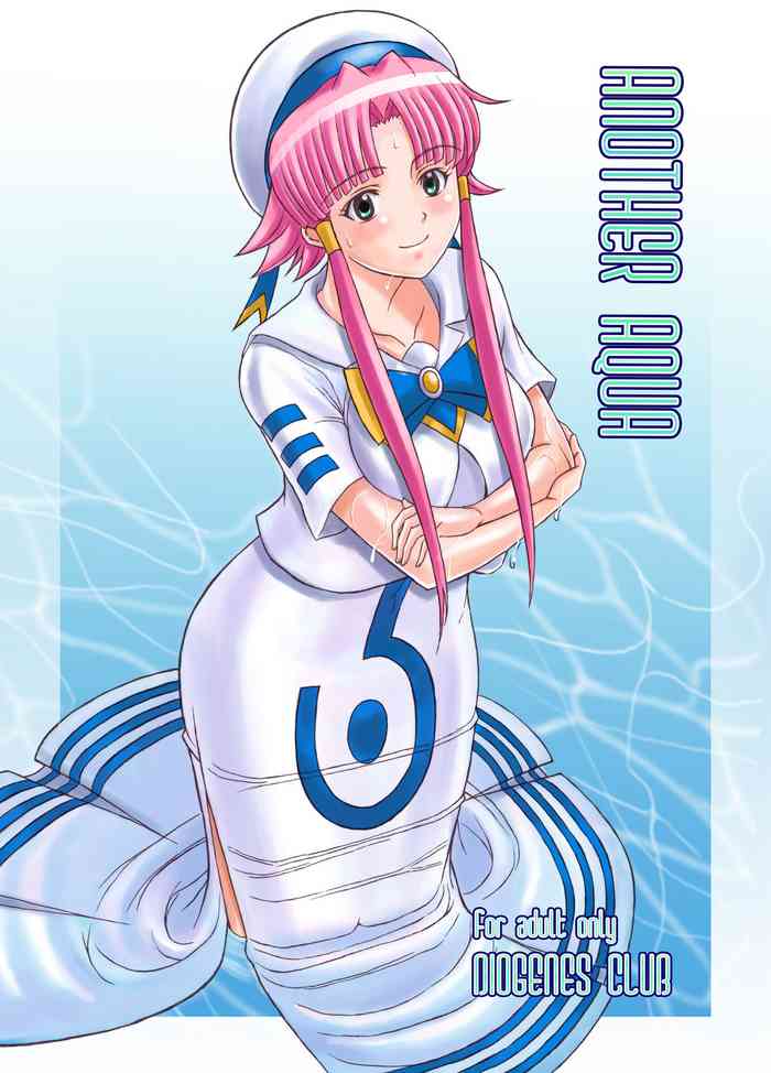[DIOGENES CLUB (Haikawa Hemlen)] ANOTHER AQUA (ARIA) [Digital]