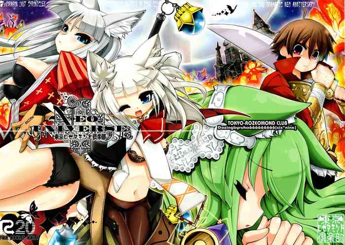 (C77) [Tokyo-Rozewomond Club (ruha69)] NEO UNIVERSE (7th Dragon)