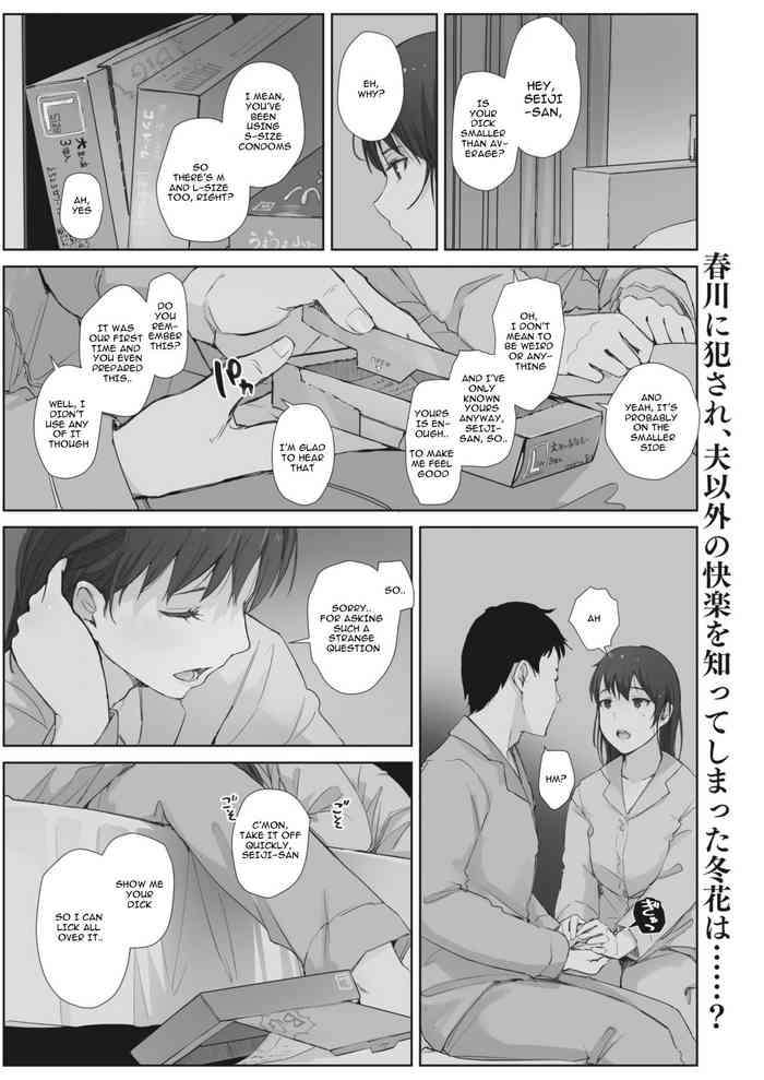 [Arakure] Kawa no Tsumetasa wa Haru no Otozure Ch. 4 [English] [Digital]