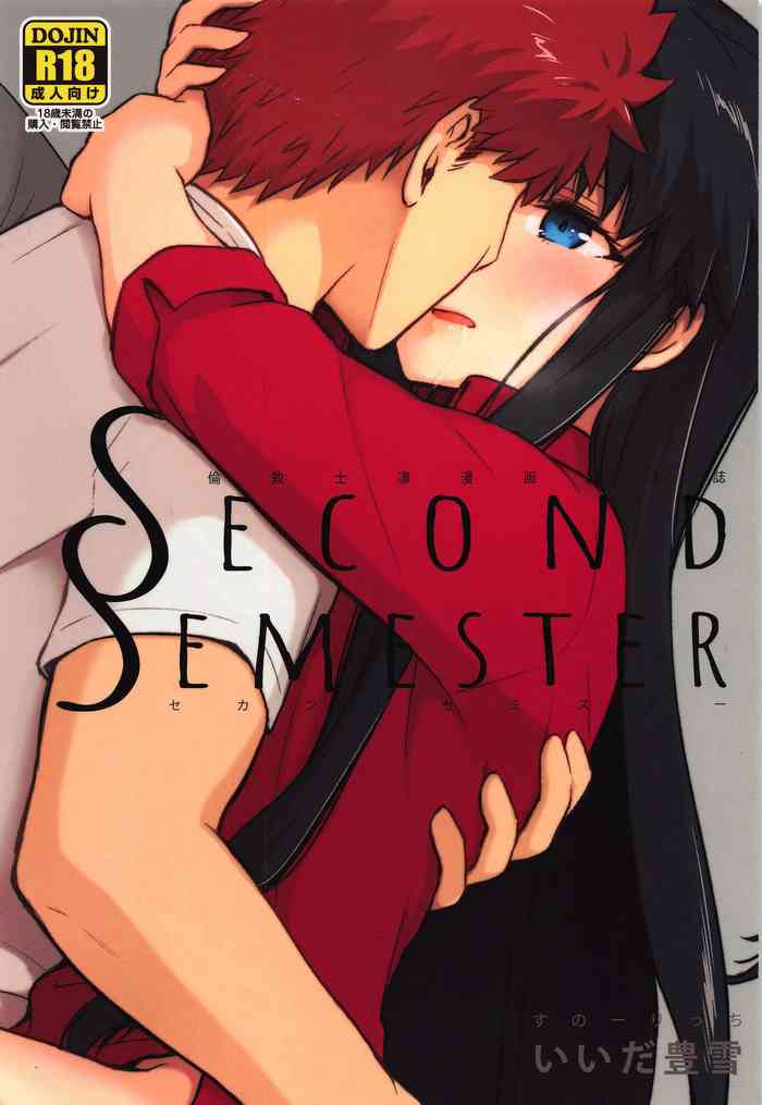 (Super ROOT 4 to 5 2021 Tokyo) [Snowrich (Iida Toyoyuki)] Second Semester (Fate/stay night) [English] [TheSkipRow]