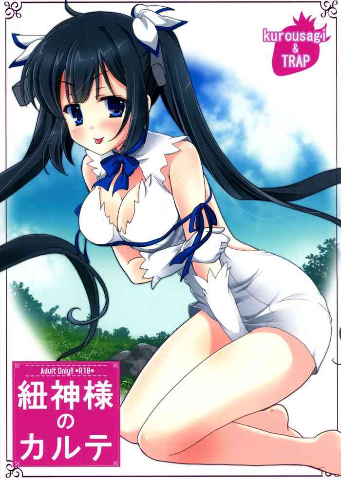 (COMIC1☆9) [kurousagi, Trap (Kayura Yuka, Urano Mami)] Himo Kami-sama no Carte (Dungeon ni Deai o Motomeru no wa Machigatteiru Darou ka)