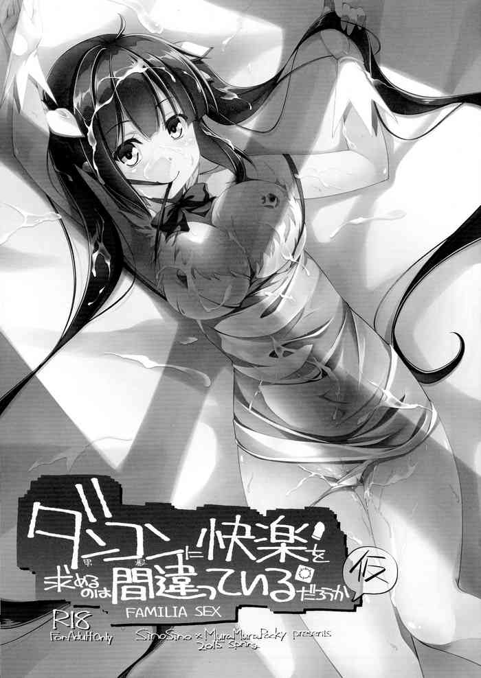 (COMIC1☆9) [MuraMura Pocky, Shinoshino (Kasumi, Sinohara Sinome)] Dankon ni Kairaku o Motomeru no wa Machigatteiru Darou ka Kari (Dungeon ni Deai o Motomeru no wa Machigatteiru Darou ka)