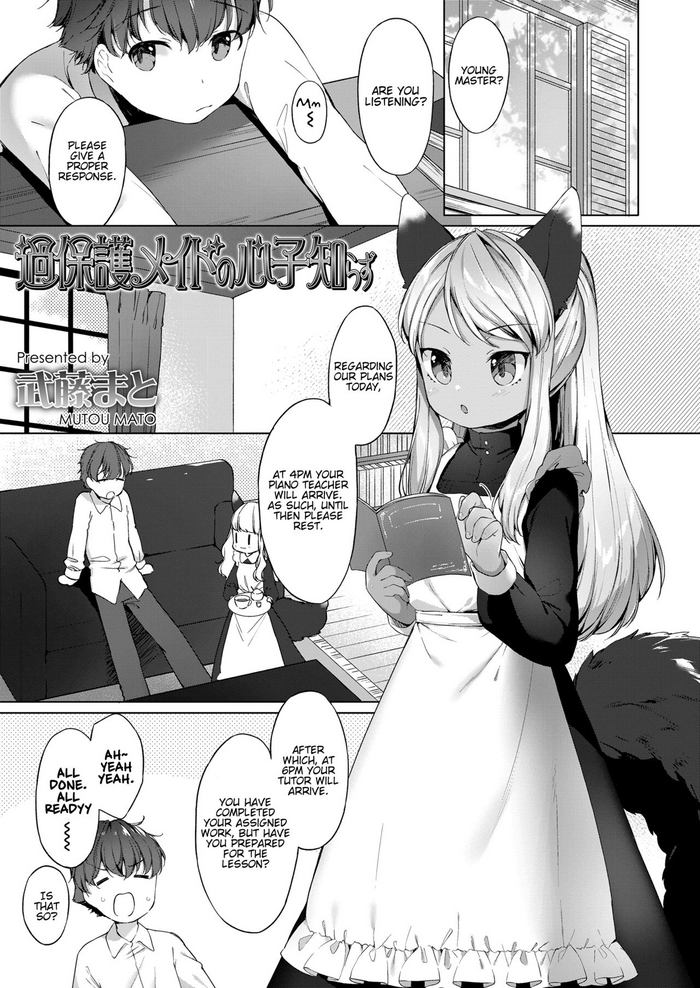 [Mutou Mato] Kahogo Maid no Kokoro Ko Shirazu | An Overprotective Maid's Unknown Affection (Towako Oboro Emaki San) [English] [LoliAce]