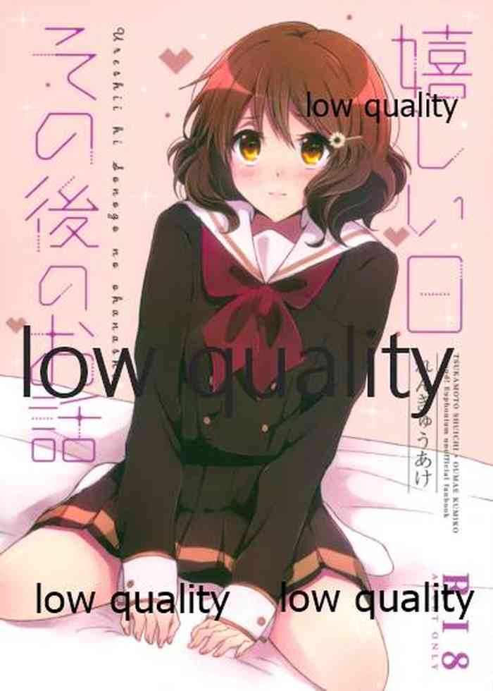 (C97) [Rennkyuuake (Sae)] Ureshi Hi Sonogo no Ohanashi (Hibike! Euphonium)