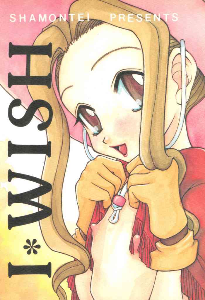 (C58) [Shamontei (Shamon)] I WISH (Digimon Adventure)