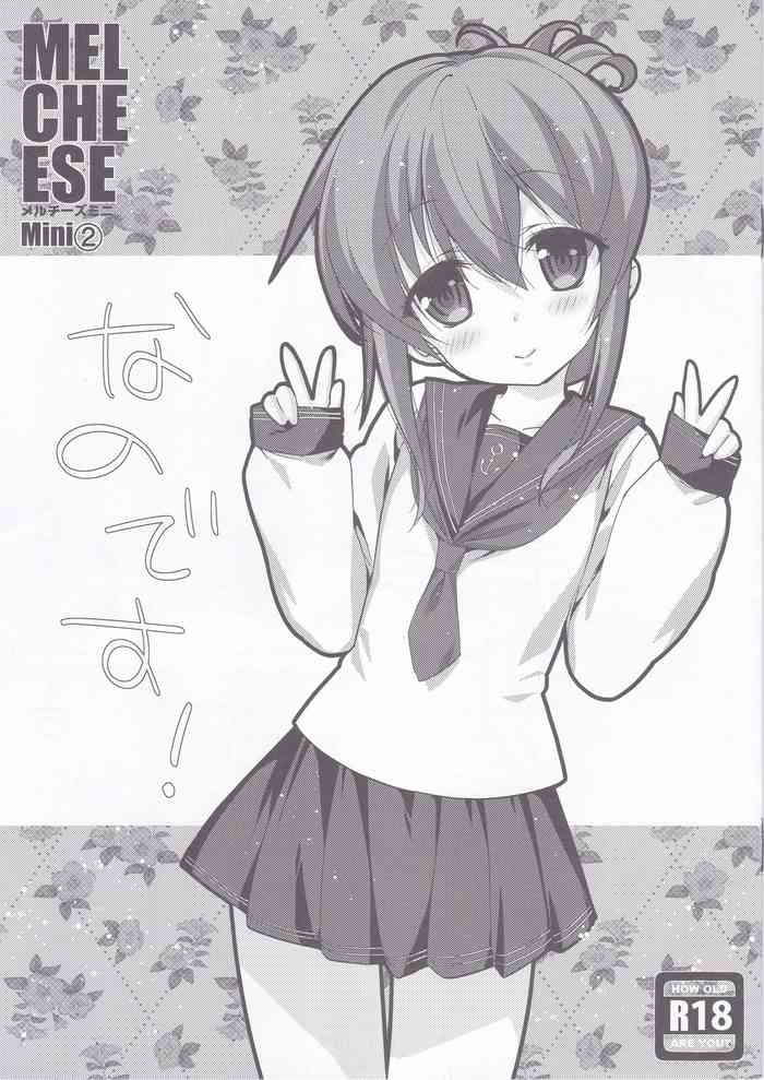 (SC62) [Nama Cream Biyori (Nanase Meruchi)] MELCHEESE Mini 2 (Kantai Collection -KanColle-)