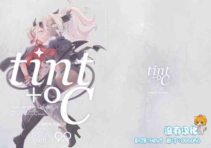 [Tettsui souru (Noah)] tint+℃ (Helltaker) [Chinese] [沒有漢化] [Ongoing]