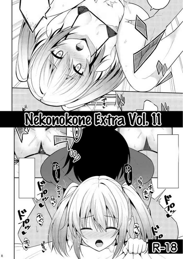 [Nekonokone (Takeyuu)] Nekonokone Omakebon Vol. 11 (Princess Connect! Re:Dive) [English] [Digital]