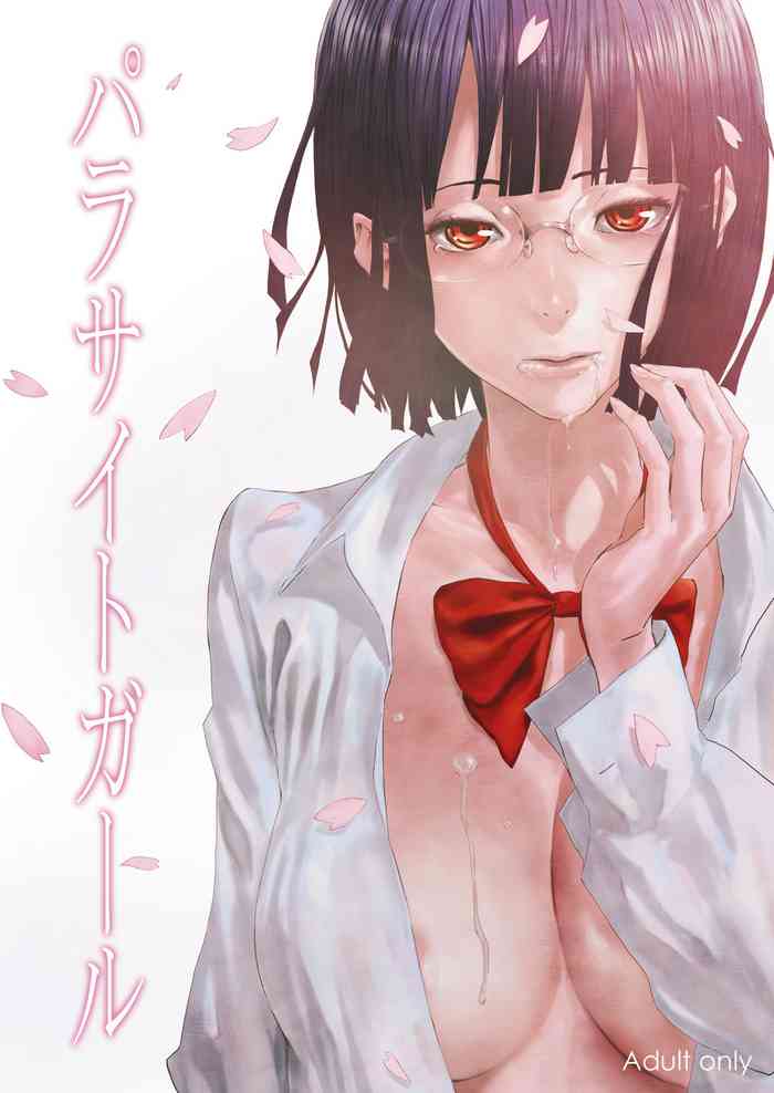[Manga Super (Nekoi Mie)] Parasite Girl (Durarara!!) [Digital]