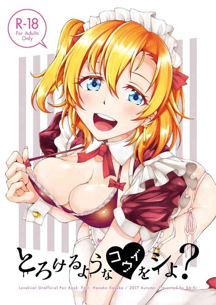 [Sa-Ki (Sa-Ki)] Torokeru you na Koui o Shi yo? (Love Live!) [Digital]